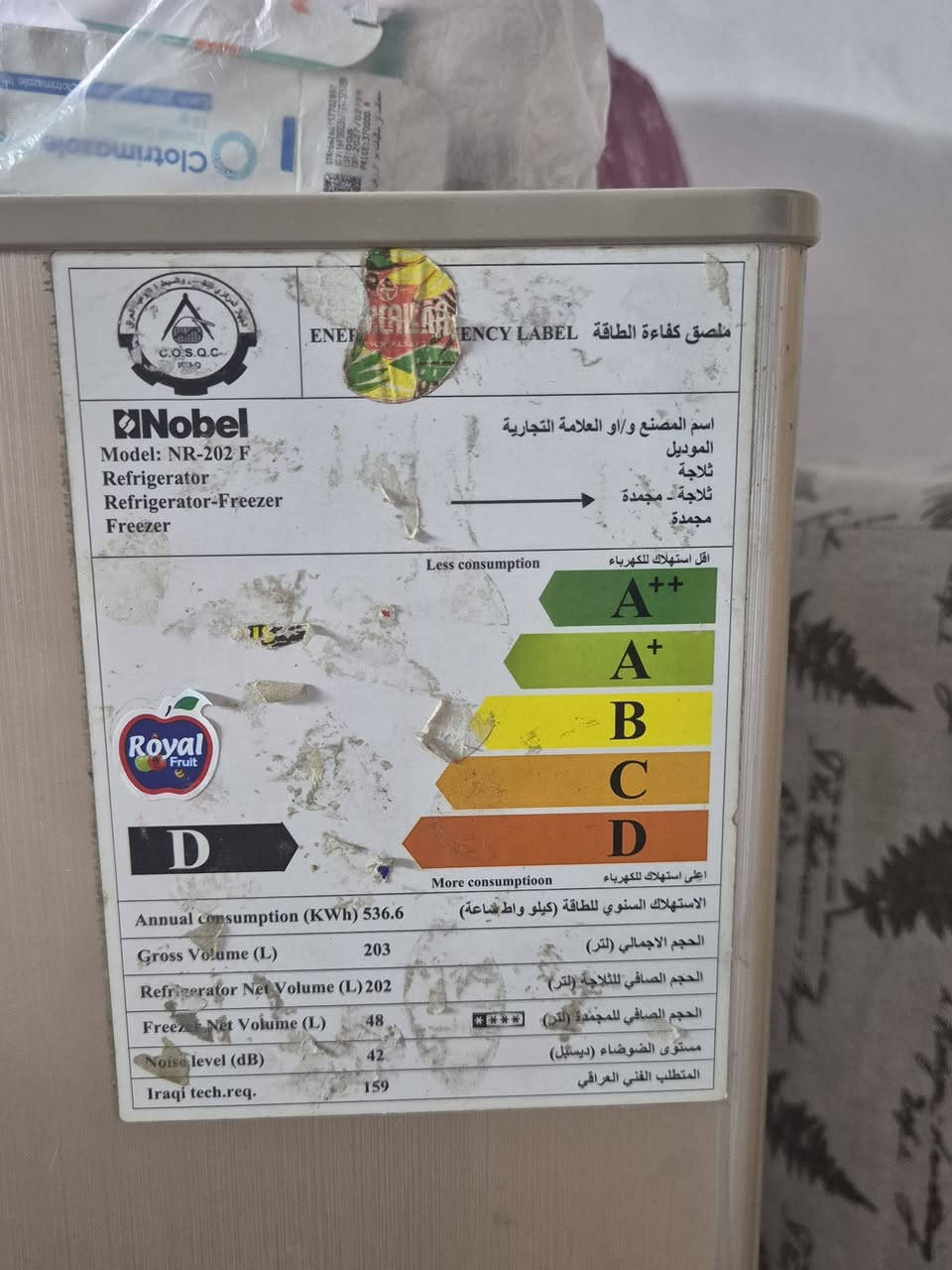 ثلاجه السعر ١٣٠ الف قفل شغاله كامله حتى الكتلوك موجود مال شركه مستعجل ***********
