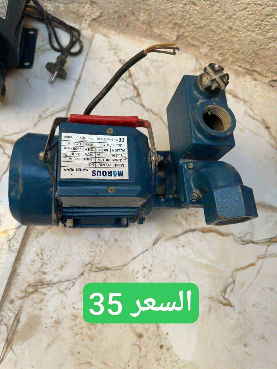 ماطورات للبيع كلهن جديدات وشرط على فحص وماي ماداخلهن


**إذا كنت صاحب هذا الإعلان وتريد حذفه لأي سبب، رجاءا أرسل رسالة إلى الدعم الفني**