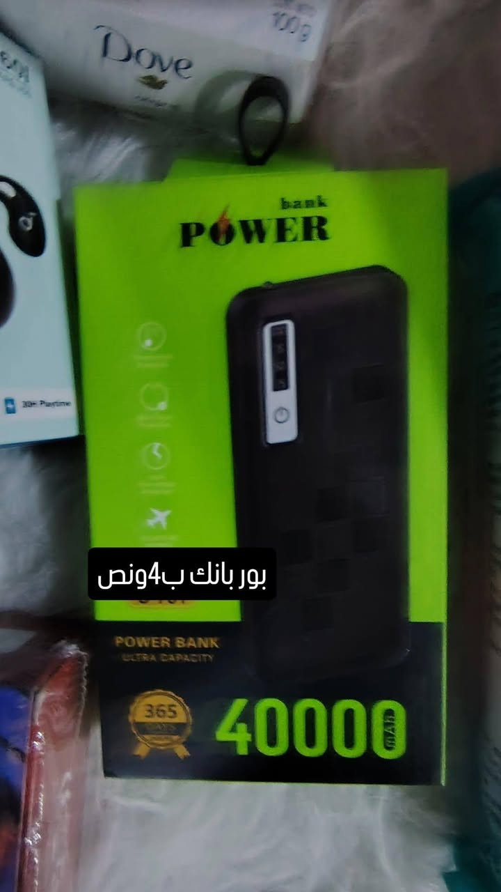 سلام عليكم اغراض جديده بسعر الجمله كل قطعه وبيها سعرها موجود 
للحجز ***********واتساب
