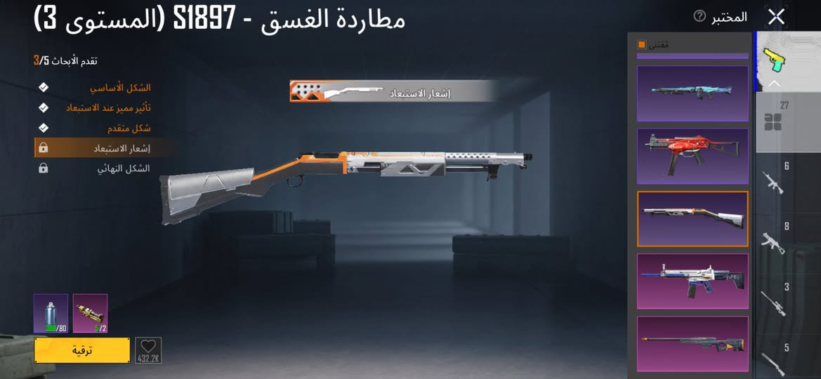 السلام عليكم  حسابي شخصي للبيع 
المستوى ٧٩
مجموعة ٥٣ 
مثك ٦١
عدد الاسلحة ٢٧ كيل مسج ٧
بدلات اكس ٢ وحدة لفل ٢
مكلارن ودراجة هارلي
 وبي ٦ متريال وشعبية خير من الله 
(٣٠٠ دراجة و١٣سيارة)
الربط فيس + رقم داخلي يتغير مباشر
السعر ٢٠٠
عنواني بغداد الشعلة


**إذا كنت صاحب هذا الإعلان وتريد حذفه لأي سبب، رجاءا أرسل رسالة إلى الدعم الفني**