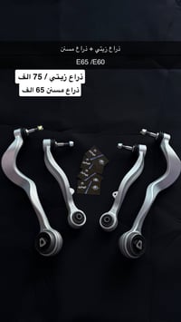 أدوات BMW • رخصة الادمن