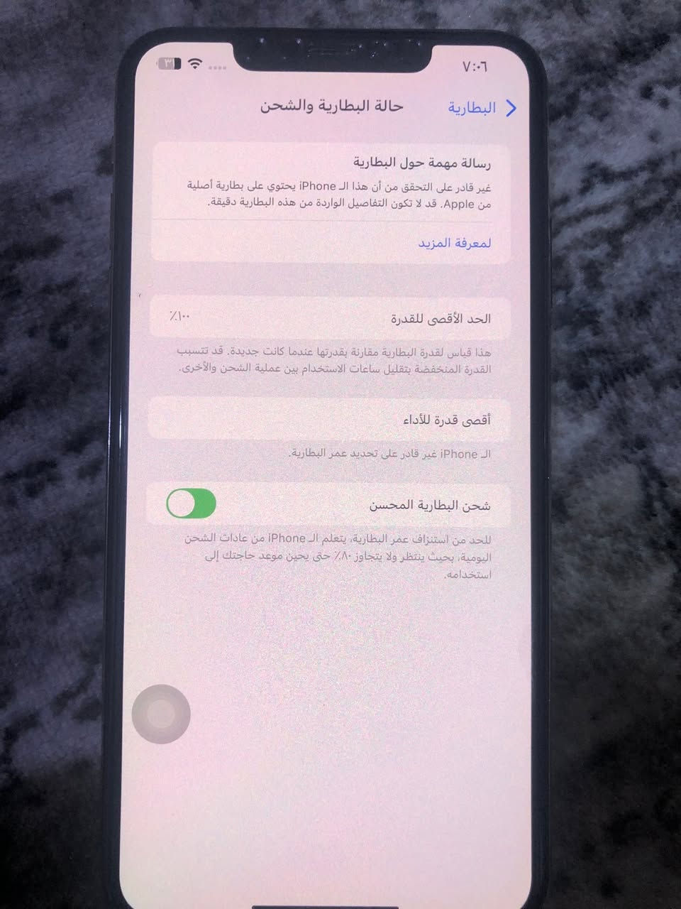 سلام عليكم للبيع ايفون XS ماكس ذهبي ويا كارتون ذاكره 256 شريحتين بطاريه 100 مبدله اصليه ومبدل ضهر فقط الباقي كفاله شرط الفحص تاخذه من باب البيت سعره 200 الف مكاني البصره القبله ***********
