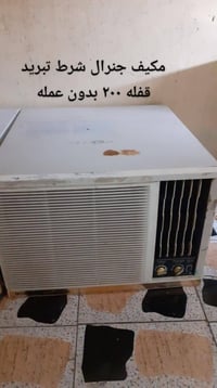 حي رحمه الاولى • طريق طيب • مكتب عقارات