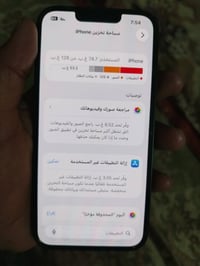 أيفون 13 عادي ذاكره 128 بطاريه 86 جهاز جديد على وضع الشركه برغي ممفتوح...