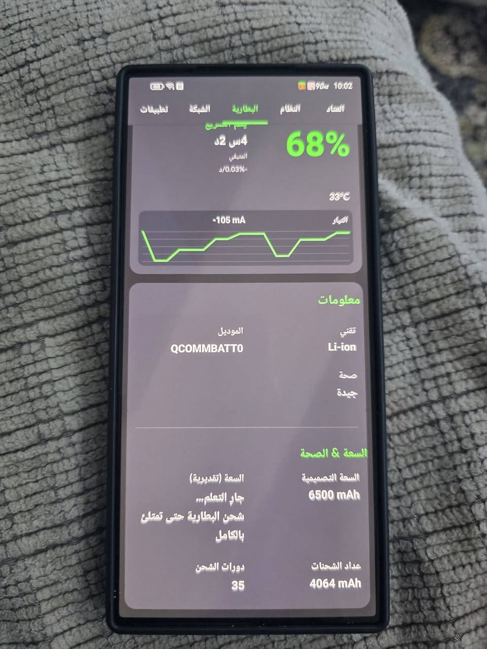 ريد ماجك ٩ اس برو للبيع مستعمل شهر  الذاكرة ٥١٢  دورات الشحن ٣٥  السعر ٧٢٥ الف


**إذا كنت صاحب هذا الإعلان وتريد حذفه لأي سبب، رجاءا أرسل رسالة إلى الدعم الفني**