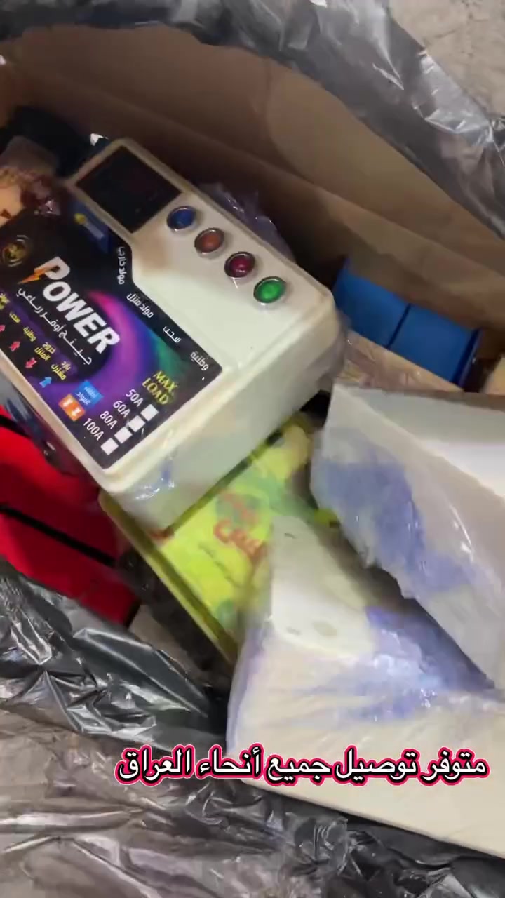 اجهزه تحويل ضمان 90 استبدال


**إذا كنت صاحب هذا الإعلان وتريد حذفه لأي سبب، رجاءا أرسل رسالة إلى الدعم الفني**