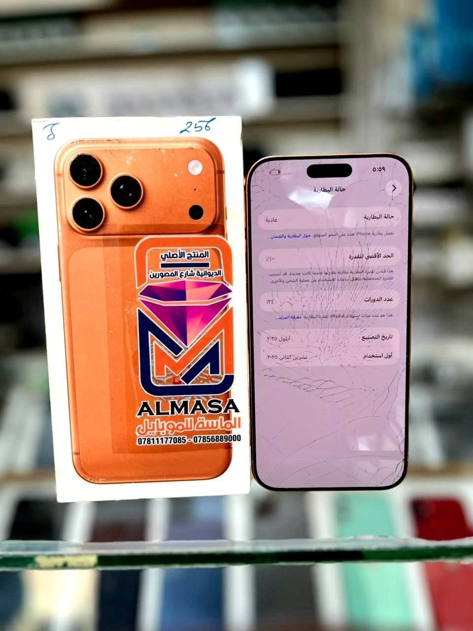 سعر البلاش 17 برو ماكس مفطوره الكلاسه
مثل ما واضح بصوره نضافه 100 الجهاز كوله شغال وضمان استخدام 7 ايام من تاريخ الشراء
العنوان الديوانية للاستفسار ***********
