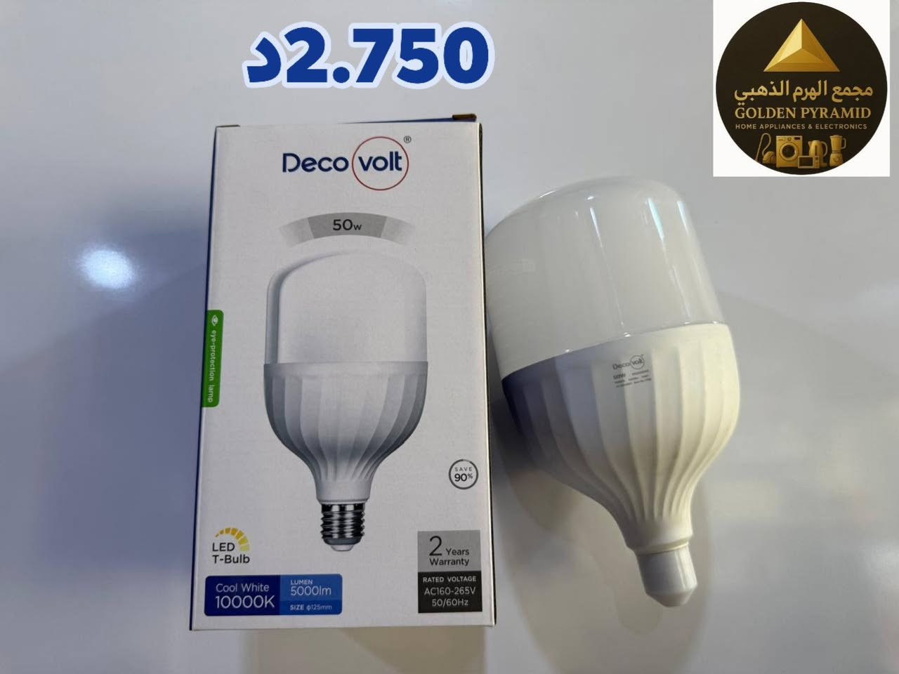 توفر اليوم لدى مجمع الهرم الذهبي للاجهزه الكهربائيه والانشائيه 👋 
مصباح ديكو فولت بأسعار تنافسية (جمله فقط ❗-جمله فقط ❗) 
 
      (تحطيم الأسعار يم مجمع الهرم الذهبي ‼️) 
 
مصباح كروي ديگوفولت 12واط  ــ  660.دينار 
مصباح كروي ديگوفولت 18 واط ـــ  960.دينار 
مصباح ديگوفولت 20 واط ـــ 1.300 دينار 
مصباح ديگوفولت 30 واط ـــ 1.650 دينار 
مصباح ديگوفولت 40 واط ـــ  2.250 دينار 
مصباح ديگوفولت 50 واط ـــ  2.750 دينار 
مصباح ديگوفولت 60 واط ـــ  3.250 دينار 

ملاحظه:  جمله فقط اقل كميه كرتون واحد فقط 
للاستفسار الاتصال على الرقم التالي 
***********
***********
