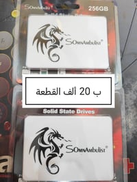 اس اس دي ٢٥٦ • كبس • جديد