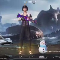 حساب ببجي • لڤل 88 • ربط گوگل