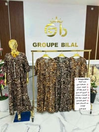 جملة • تشكيلة صيفية • باردة