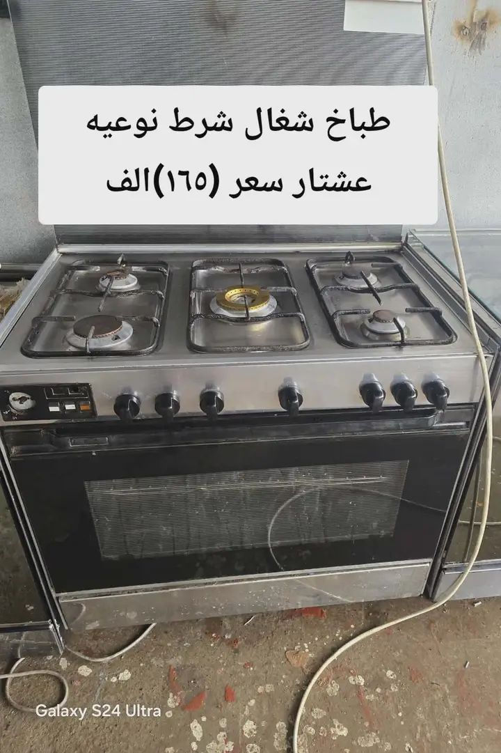 تفاصيل مكتوب ع صور عنوان موصل شلالات قرب دجله ستي توصيل موجود للايمن ١٥الف للايسر توصيل 10 الف


**إذا كنت صاحب هذا الإعلان وتريد حذفه لأي سبب، رجاءا أرسل رسالة إلى الدعم الفني**