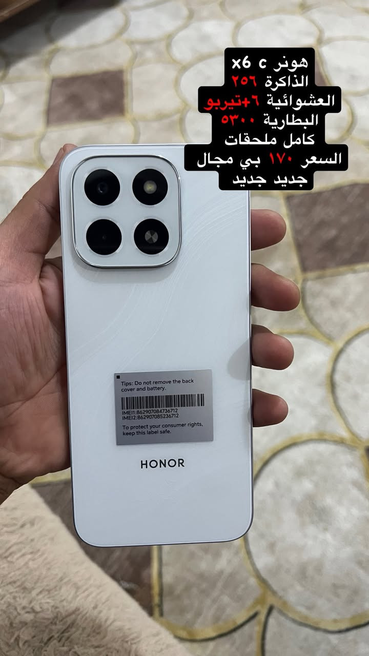 السلام عليكم موبايلات للبيع كلها مكفولة اي شي بالجهاز يرجع المواصفات داخل الصورة العنوان النجف خان النص 
للتواصل راسل الحساب او اتصل ***********
