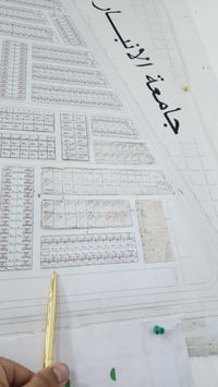 مجاور جامعة الأنبار • ٢٠٠م • طابو