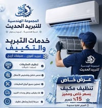 ‭٠٧٨٠ ٨١٦ ٣٥٨٩‬ ابو مجتبى