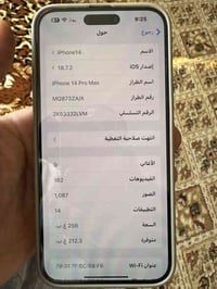 ”    07748737073  كرتونه كيبل وسماعه.  نظيف. ما مفتوح