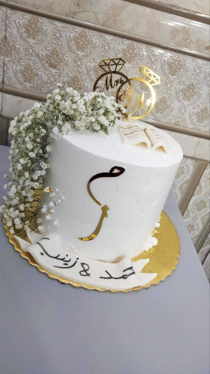 نجهّز لكم الكيك لجميع المناسبات 🎂
أعراس 💍 | أعياد ميلاد 🎉 | مناسبات خاصة

– تنفيذ كيك حسب الطلب وبأشكال عصرية

– تجهيز باقات الورد 🌹

– تصميم وتنفيذ ستيكرات الأعراس

– ستيكرات العمرة 🤍

– ستيكرات أعياد الميلاد 🎈

الجودة، الذوق، والدقة عنوان شغلنا ✨

للطلب والاستفسار راسلونا خاص 📩رقم الحجز

*********** بعقوبة حي المعلمين
