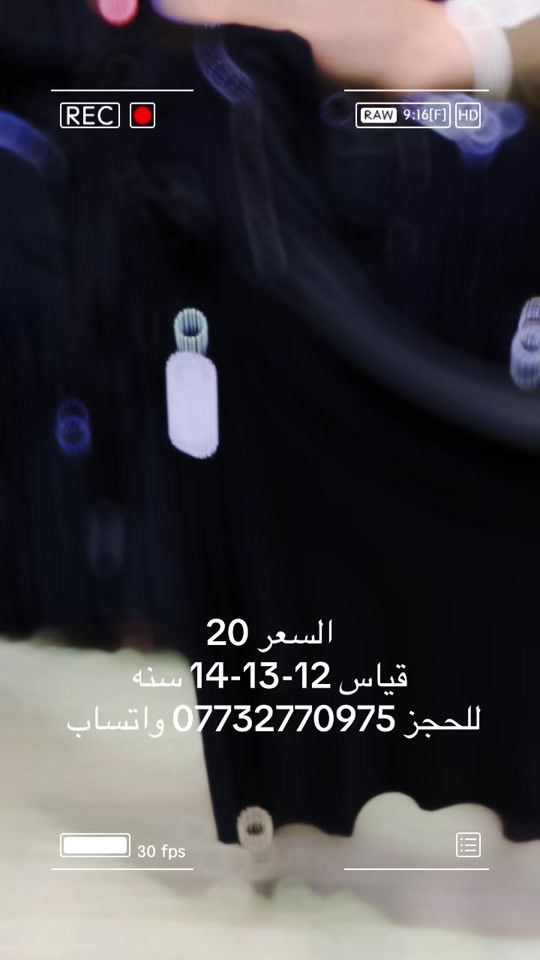


**إذا كنت صاحب هذا الإعلان وتريد حذفه لأي سبب، رجاءا أرسل رسالة إلى الدعم الفني**