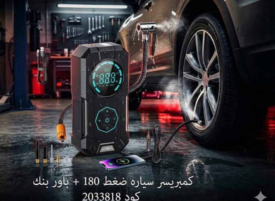 كمبريسر سيارة شحن وجداحة السعر 40الف حلة, بابل


**إذا كنت صاحب هذا الإعلان وتريد حذفه لأي سبب، رجاءا أرسل رسالة إلى الدعم الفني**
