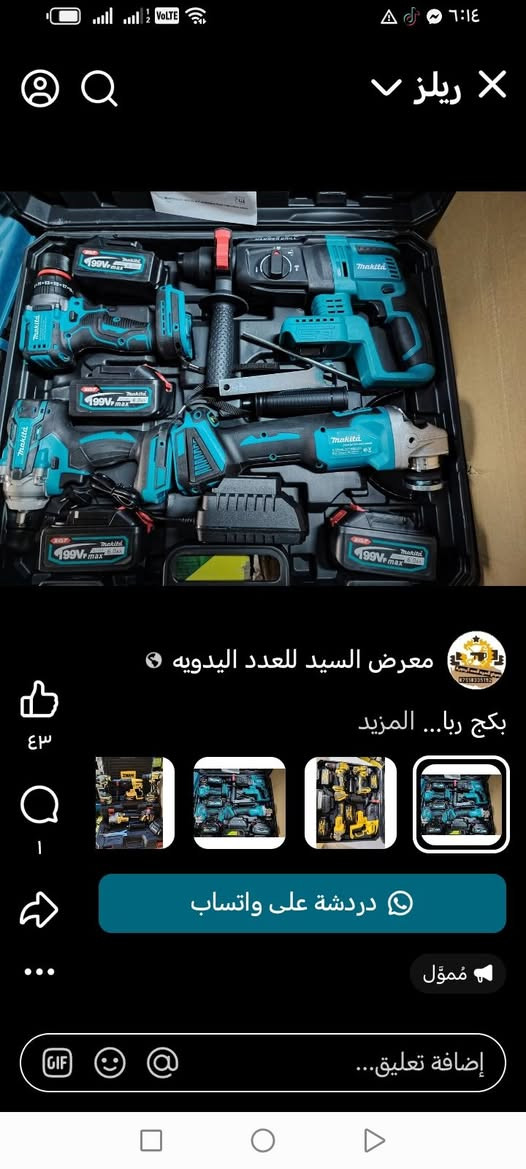 كله اصلي ***********
