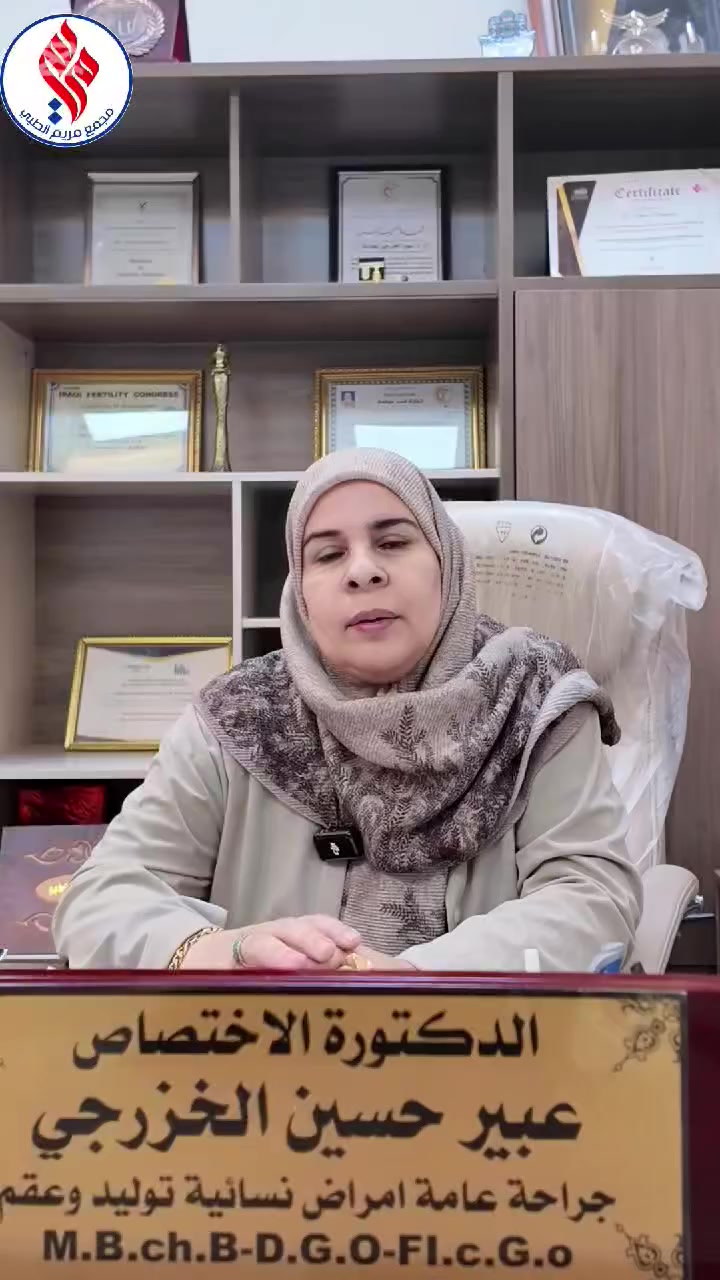 الدكتورة عبير حسين الخزرجي


**إذا كنت صاحب هذا الإعلان وتريد حذفه لأي سبب، رجاءا أرسل رسالة إلى الدعم الفني**