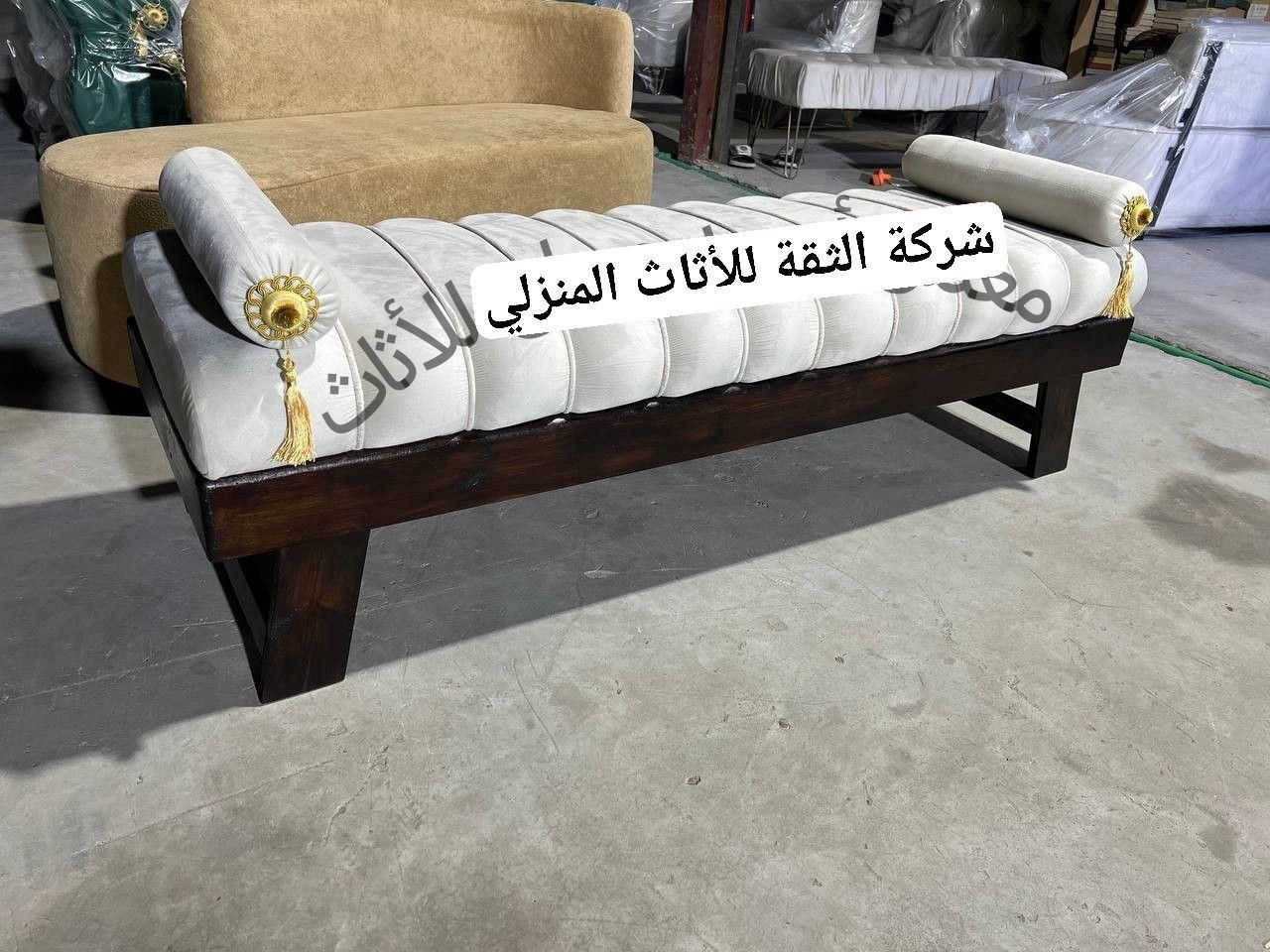 اللهم صلِّ على محمد وآل محمد 

شازلونات شغل درجة اولى 

موديلات واسعار مختلفه 

خدمة توصيل لجميع المحافظات العراق 

#اثاث #شازلون #كوشات #منزلي #مناسبات #اعراس #ديكور


**إذا كنت صاحب هذا الإعلان وتريد حذفه لأي سبب، رجاءا أرسل رسالة إلى الدعم الفني**