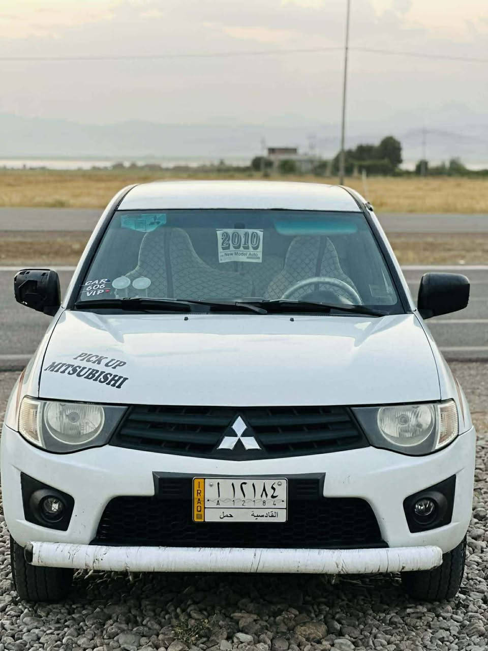 *********** حلبجة, السليمانية
