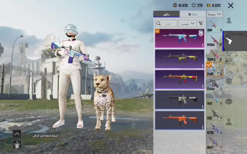 سلام عليكم خوان عندي حساب ببجي للبيع مستوى 79قريب عل 80حساب ربط نضيف 18سلاح يطور وبي كلمسج مكاني كربلاء وجه ال وجه سعر 90


**إذا كنت صاحب هذا الإعلان وتريد حذفه لأي سبب، رجاءا أرسل رسالة إلى الدعم الفني**