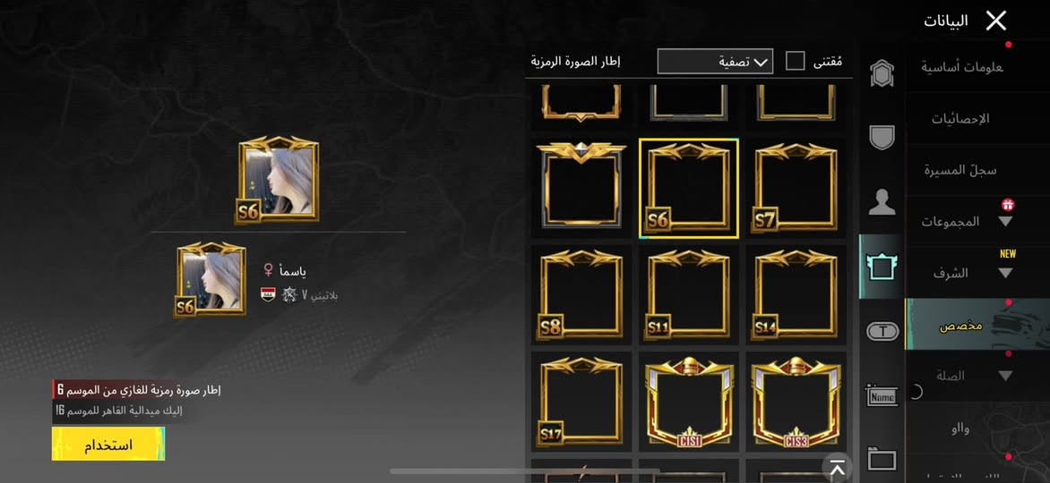 حساب كسررر بيع سريع 🔥

السعر 340 الف 

  بيع وجه بوجه فقط✨

للتواصل ***********

مكاني بغداد البياع وعندي محافظات ( حلة ، تكريت ، كركوك, بصرة ، ديوانية , موصل . بغداد )
