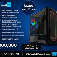 كمبيوتر • ضمان ١٠٠٪ • جميع القطع