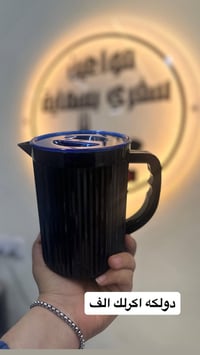 سفري • بلاستيك • توصيل بغداد