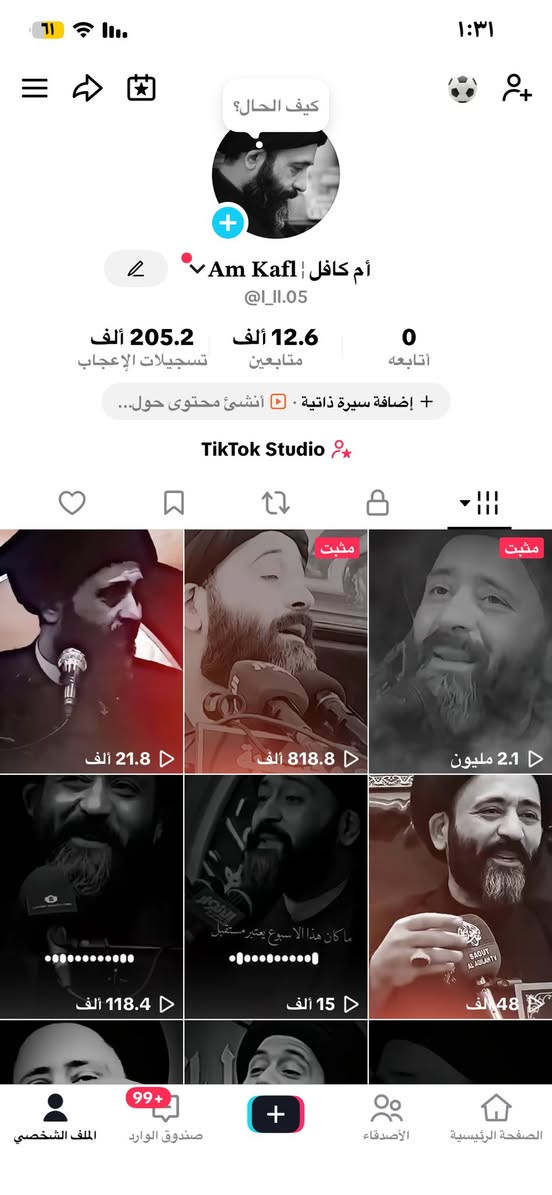 الحسابات البيع خاليات من الرشق والترويج


**إذا كنت صاحب هذا الإعلان وتريد حذفه لأي سبب، رجاءا أرسل رسالة إلى الدعم الفني**