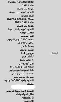 متوفر واتس اب 07701183010   السعر 150$