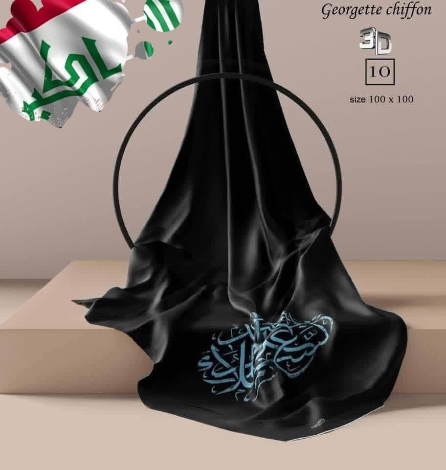https://t.me/roseros2026/961

ربطة جرجيت اسود 
ياحسين 
صناعةً مصرية 
قياس متر 
سعر الدرزن 37 الف
للبيع جملة فقط


**إذا كنت صاحب هذا الإعلان وتريد حذفه لأي سبب، رجاءا أرسل رسالة إلى الدعم الفني**