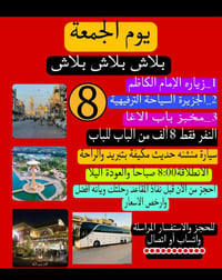 واتساب 07050255634