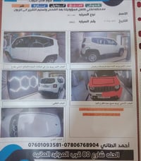 رينجيد لاتيتيود • ٢٠٢٣ • مرقمة ببابل