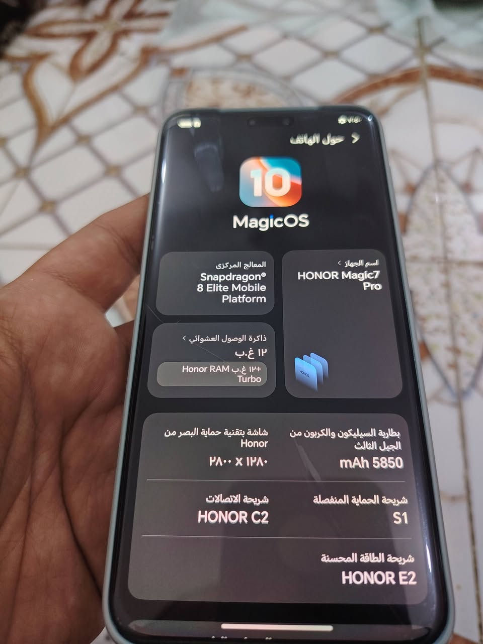 هونر ماجك 7 برو 
512 نسخه عالميه كامل ملحقات 
فطر بالحساس بگد الشعره وبالطبقه الخارجيه 
غير مؤثر ع الجهاز السعر 650 ألف 
مكاني ناصريه مركز


**إذا كنت صاحب هذا الإعلان وتريد حذفه لأي سبب، رجاءا أرسل رسالة إلى الدعم الفني**