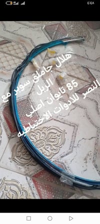 اللهم صل على محمد وال محمد 56655669 078  تتوفر  خدمه توصيل لكافه المحا...