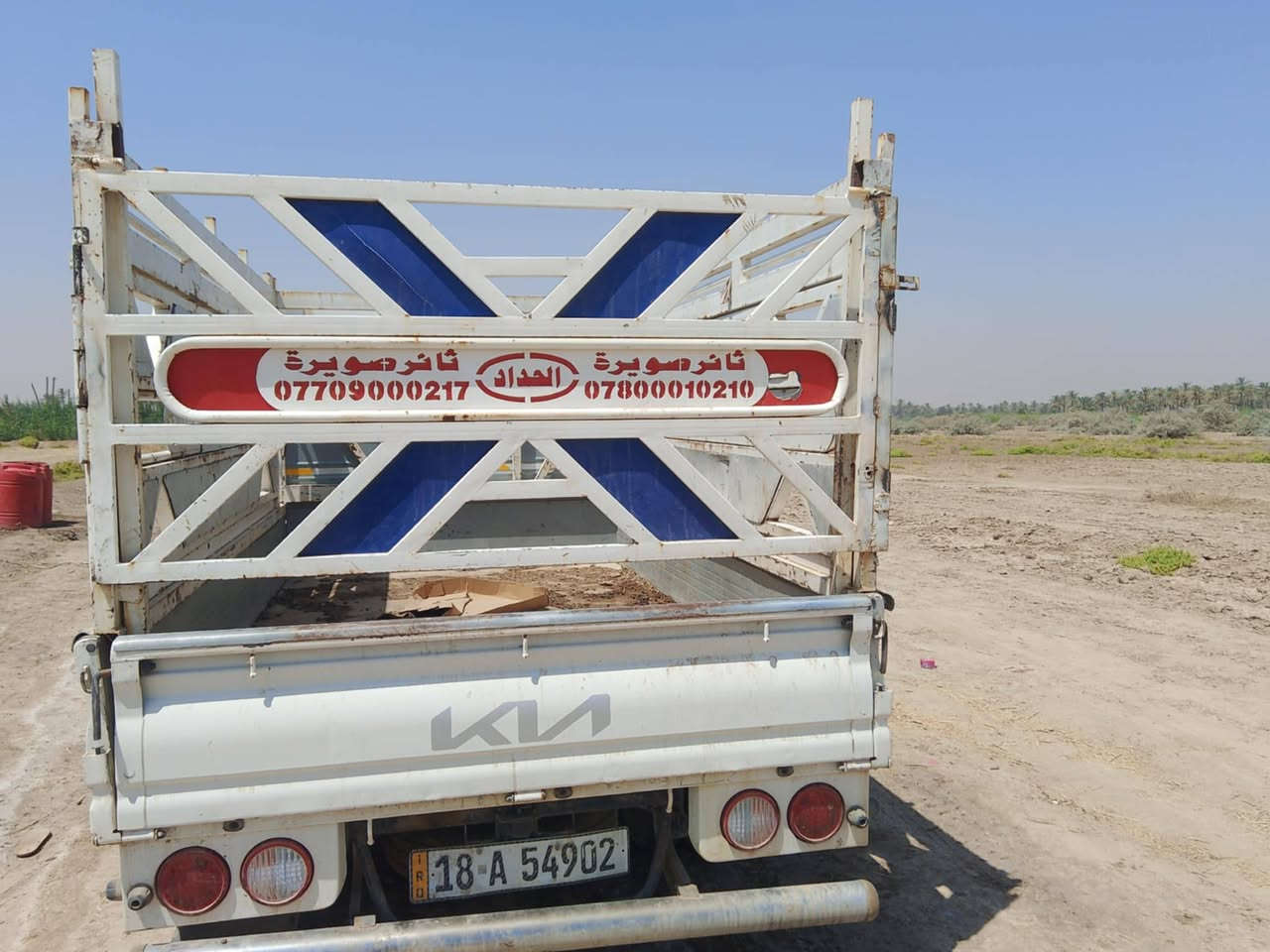 محجر البيع جديد ***********
