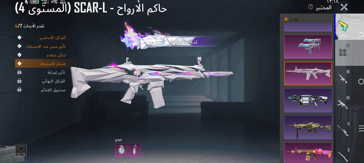 حساب مراوس داخل كركوك


**إذا كنت صاحب هذا الإعلان وتريد حذفه لأي سبب، رجاءا أرسل رسالة إلى الدعم الفني**