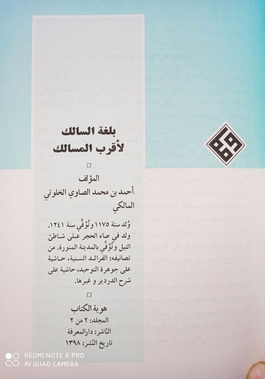 موسوعة الوقف ٣٥ الف
يتوفر خدمة توصيل


**إذا كنت صاحب هذا الإعلان وتريد حذفه لأي سبب، رجاءا أرسل رسالة إلى الدعم الفني**