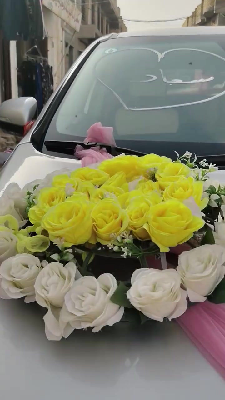 #مجمع عباس مندوب لتزيين سيارات الاعراس والكوشات والجوادر
العنوان
ذي قار
قضاء الفجر
شارع الشطري

***********
