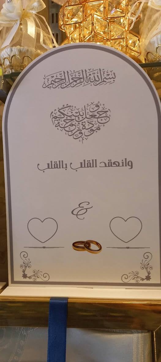 توزيعات خطوبه مهر زواج💍 🥰🥰تخرج 🎓عمره 🕋
محل علي بركات😍😍😍

خانقين/ داخل السوك/ فرع مركز الشرطه/ مجاور المكاتب


**إذا كنت صاحب هذا الإعلان وتريد حذفه لأي سبب، رجاءا أرسل رسالة إلى الدعم الفني**