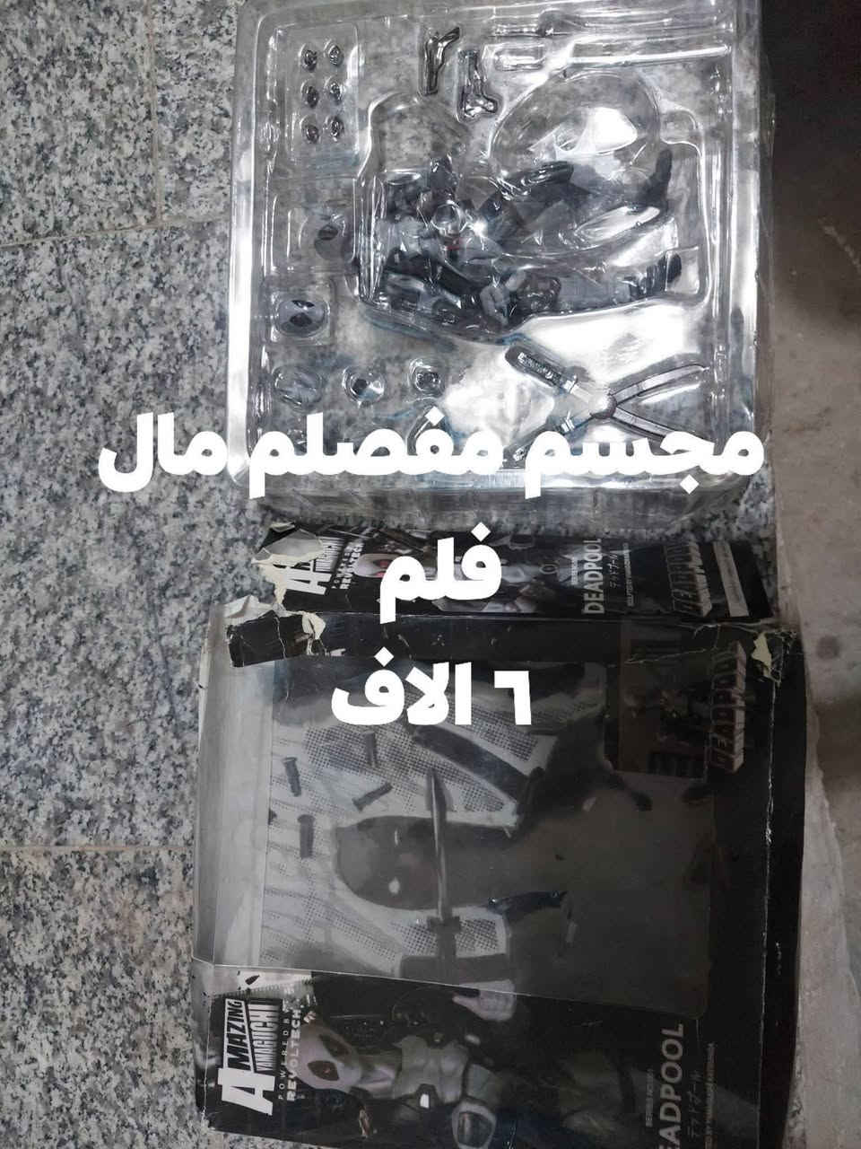 تباع مجموعة كاملة 
اسعار ثابتة 
للحجز تواصل برسالة


**إذا كنت صاحب هذا الإعلان وتريد حذفه لأي سبب، رجاءا أرسل رسالة إلى الدعم الفني**