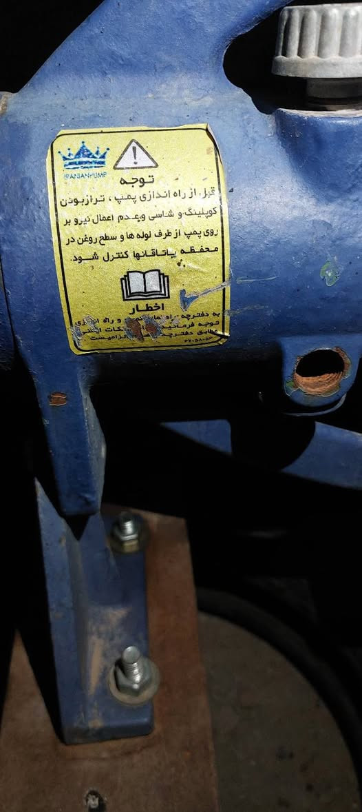 السلام عليكم شباب خنزيره ضغط عالي سته6 بخمسه5 مشتغله موسم واحد سعر الخاص مكان بغداد تقاطع النهروان(***********}@@
