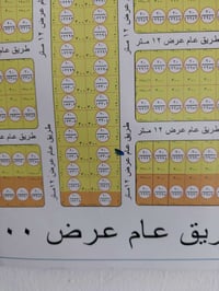 الكرمه الجديد • قطعة ١٣٣٠٨ • نافذ شارع ١٠٠
