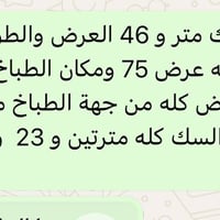 كاونتر مفصلي • سنك مرمر • بغداد شارع فلسطين