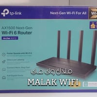 يو بي اس • توصيل محافظات • تجهيز وكلاء