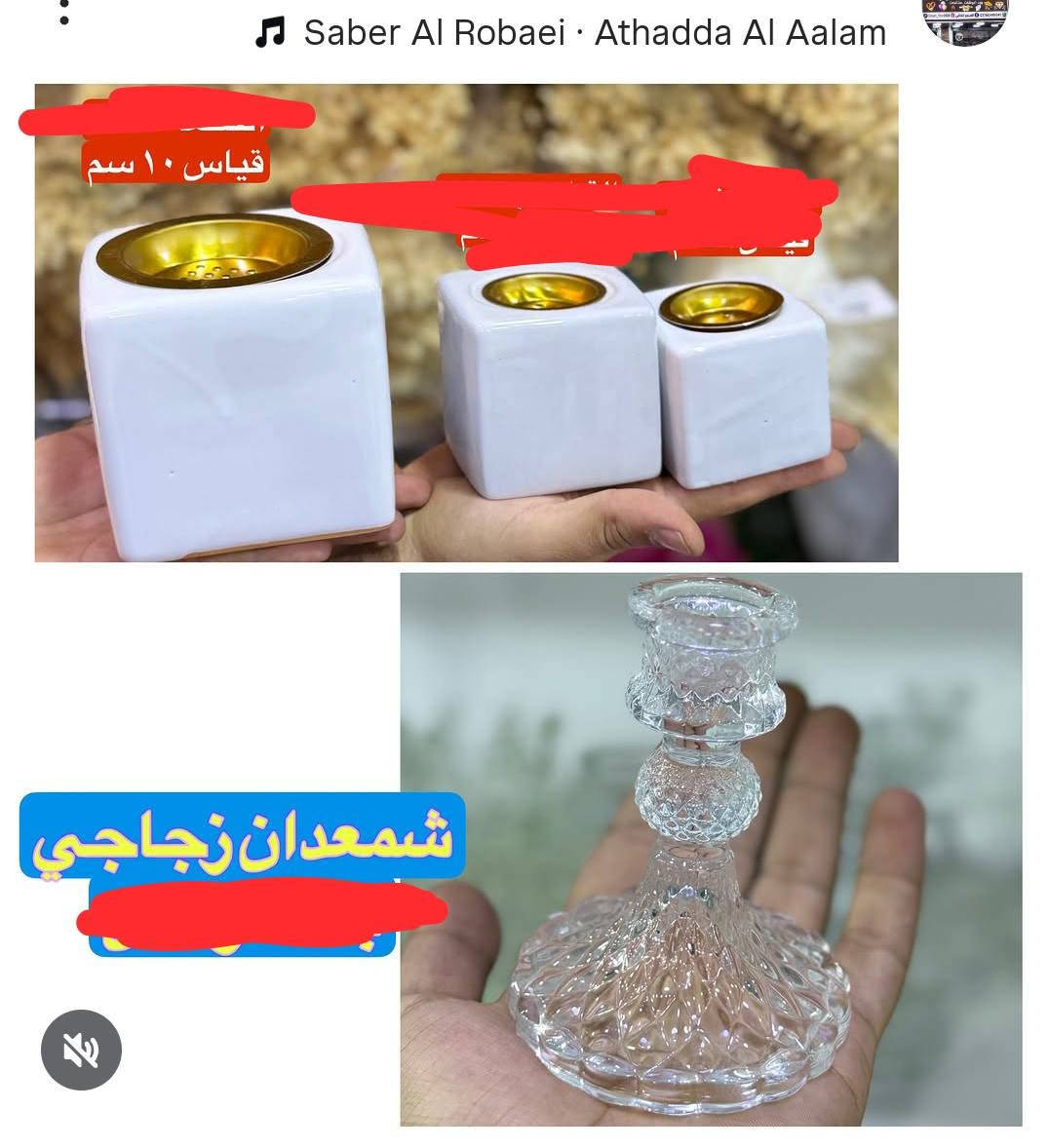 توفرت مبخره ساده للرسم والنقش ب3احجام جمله ومفرد يوجد توصيل


**إذا كنت صاحب هذا الإعلان وتريد حذفه لأي سبب، رجاءا أرسل رسالة إلى الدعم الفني**