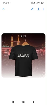 موشم العزاء • صلاح الدين بلد • مواكب